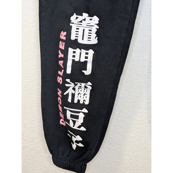 Demon Slayer Mezuko Japanese Anime Black Soot Sweat Pants Womens Size Small - Picture 4 of 8